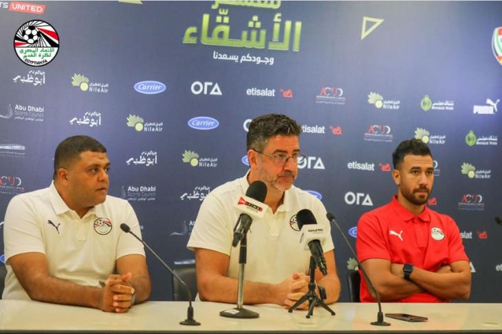 مؤتمر روي فيتوريا قبل مباراة زامبيا